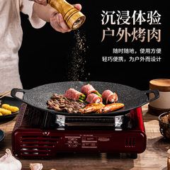 Camping Korean outdoor baking pan cassette stove induction cooker gas universal medical stone non-stick black aluminum barbecue plate