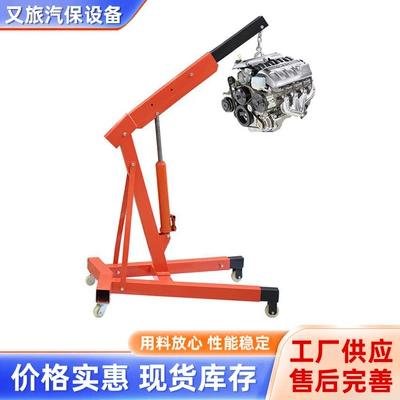 auto repair mobile crane — Mühərrik alətləri