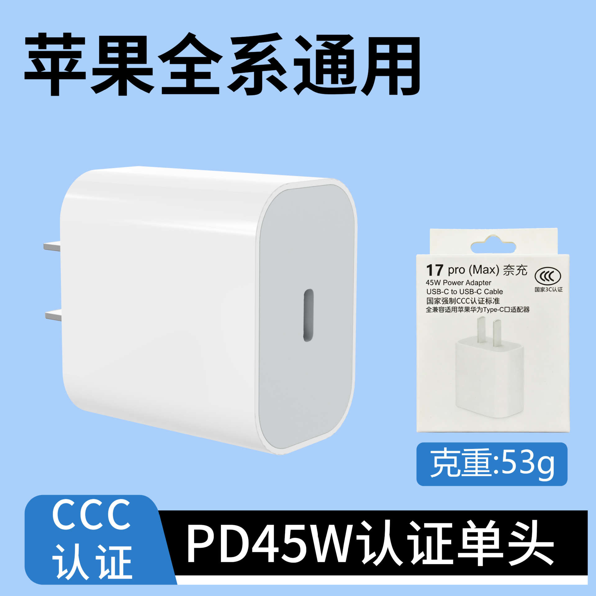 Cargador rápido PD 20W de doble puerto certificado 3C para iPhone 15 image 18
