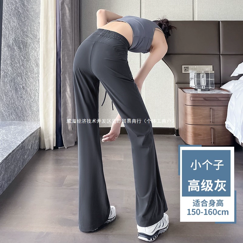 Женские расклешенные брюки из ледяного шелка, летние тонкие миниатюрные повседневные солнцезащитные быстросохнущие брюки для йоги, широкие прямые брюки с микро-расклешенными штанинами.
