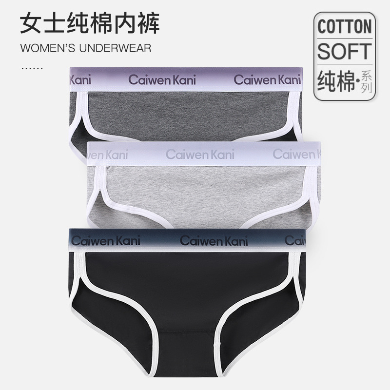 Cotton Briefs Women's Underwear Boxers Breathable C Cord ν Antibacterial Crotch Traceless Girls Sexy plus size