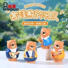 俄罗斯卡通套娃熊摆件办公室桌面装饰品创意乐器造型Q版公仔手办