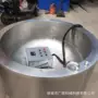 脱毛电加热整鸭整鸡锅