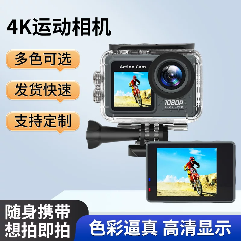 Camera, travel remote control, wireless videocamera, diving