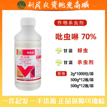 ���r˼�_ ���߿�70%���x�����{���x�V�V�|�������Ͷ��rș���x��2g