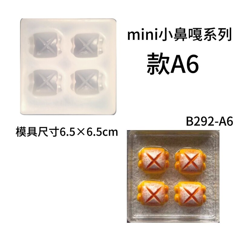 Mini小鼻噓シリーズつまみシリコン金型つまみ金型集合解凍キャンドルdiy金型|undefined