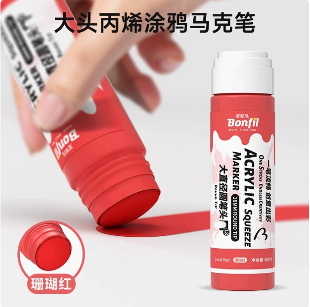 Acrylic 宝菲凡 водостойкий художественный маркер, набор, не выцветает, 60 мл