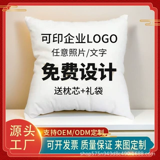 方形抱枕定制刺绣logo卡通异形抱枕定制印刷图案车载靠垫定制厂家