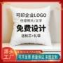 定制异形方形车载靠垫