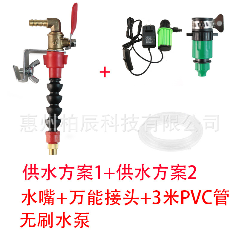 Máquina de corte de mármol boquilla máquina ranuradora ángulo amoladora rociador colector de polvo azulejo corte a prueba de polvo Dispositivo de llenado de agua