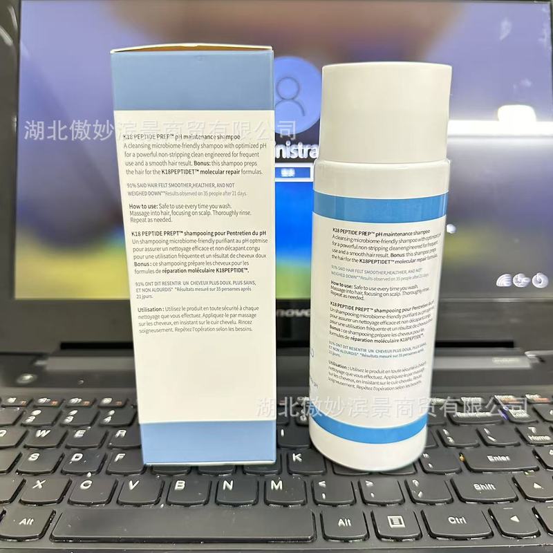 国境を越えた新製品 K18PH メンテナンスバランス保湿シャンプー縮れ染めパーマダメージ枝毛修復 250ml|undefined