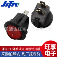 12V/20A KCD2�ψA�·����������_�P LED��3�_2�n23mm�N���Դ�_�P