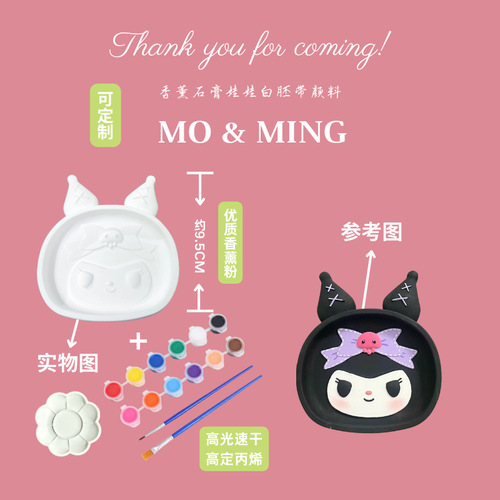 Scented Plaster Doll Small Size with Paint, Children's Handmade DIY Material Kit, Kindergarten Coloring and Painting White Mold