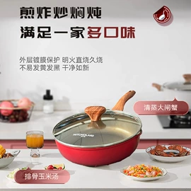 煎锅、平底锅;炒锅;煎蛋锅迷你锅