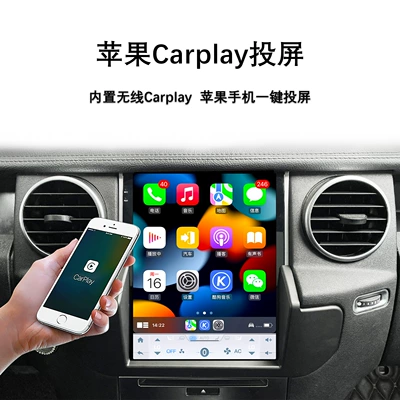 Qualcomm 6125 Android 4g Large Vertical — DVD Navigation
