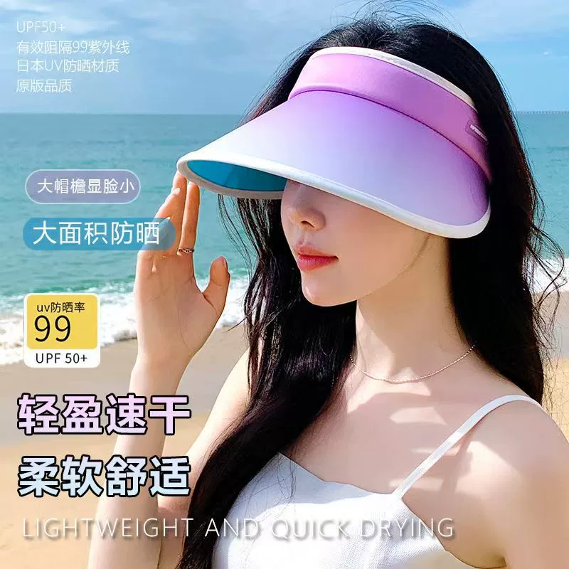 Summer sun hat, universal travel foldable headband, sun protection, gradient
