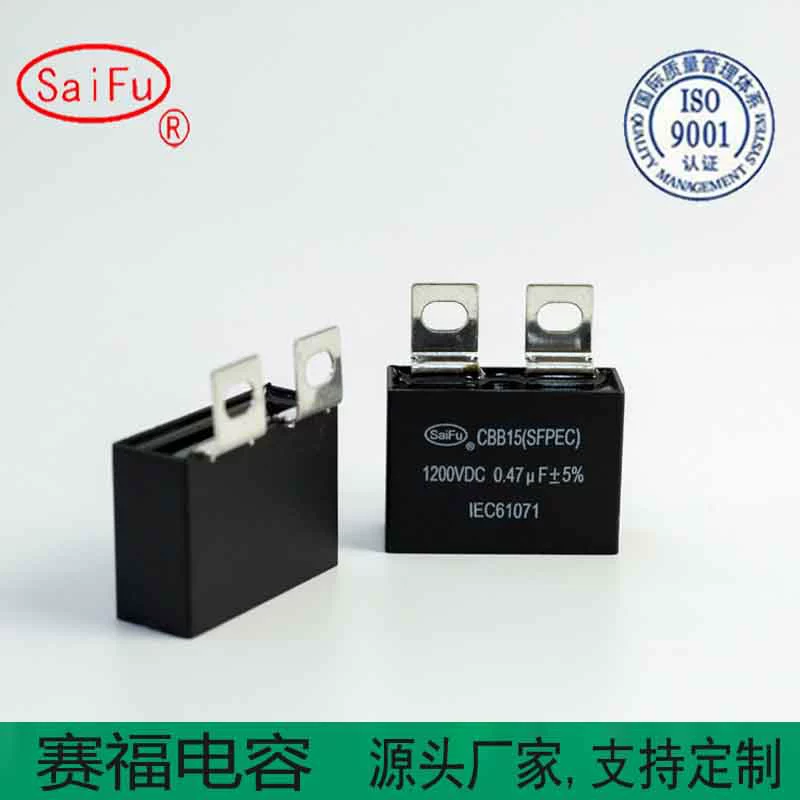 Конденсатор сварочного аппарата CBB15/CBB16 1200V 0.47µF (также 1.5µF, 2µF) — производитель Сайфу, скидка