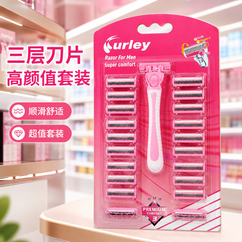 Card-Style Packaging Three-Layer Pink Women's Shaving Razor Manual Hair Trimmer Beauty and Grooming Tool Bestseller in Cross-Border E-commerce Card-Style Packaging Three-Layer Pink Women's Shaving Razor Manual Hair Trimmer Beauty and Grooming Tool Bestseller in Cross-Border E-commerce