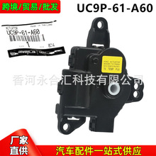 UC9P61A60,UC9P-61-A60�m���R���_Bt-50���{�ض�ů�L�{������늙C