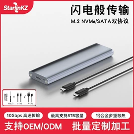 移动硬盘盒;USB HUB;蓝牙适配器