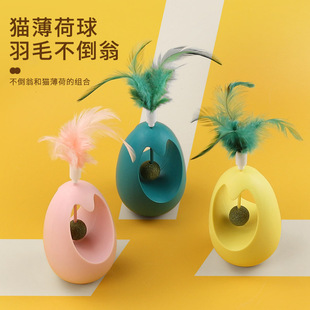 Pet Catnip Ball Tumbler Cat Lollipop Cat Stick Teeth Cleaning Cat Snacks Cat Toy Supplies