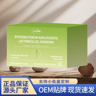 Bifidobacterium-Adolescentis300Ml Green Box Selection of Raw Materials and Craftsmanship