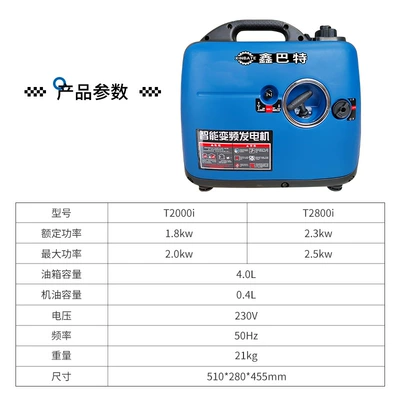 Avtomobil generatorları 1.8 kW 220V Hand