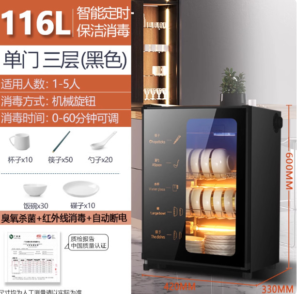 商用消毒碗柜家用小型立式厨房新款台式消毒柜饭店消毒高温烘干|undefined