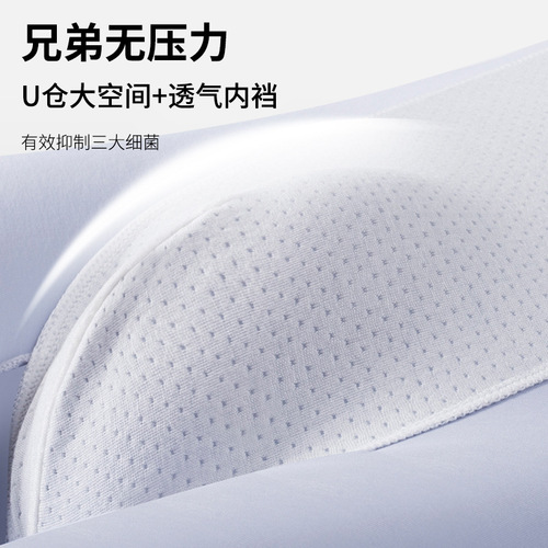 Ice silk men's underwear, antibacterial honeycomb crotch, refreshing, ultra-thin, ice-like, traceless, comfortable, large size, high-elastic men's boxer briefs