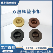 汽车脚垫卡扣双层防滑固定神器旋钮皮革地毯可拆卸配件塑料纽扣