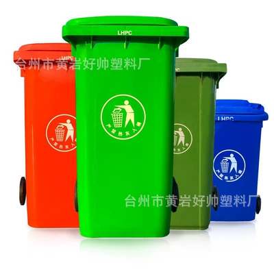 Avtomobil hissələri qəlibləri Outdoor 120L240L320L Large Trash