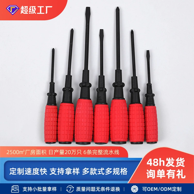 Пользовательская ручная гранатовая отвертка с крестовой отверткой на одно слово плюс жесткая красная кукурузная ручка крестовая отвертка