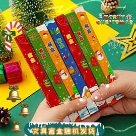 发光玩具;减压玩具;惯性回力玩具