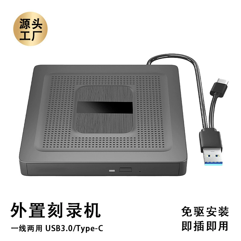 3.0Type-C Внешний оптический привод DVD Burner USB мобильный оптический привод внешний компьютер универсальный настольный