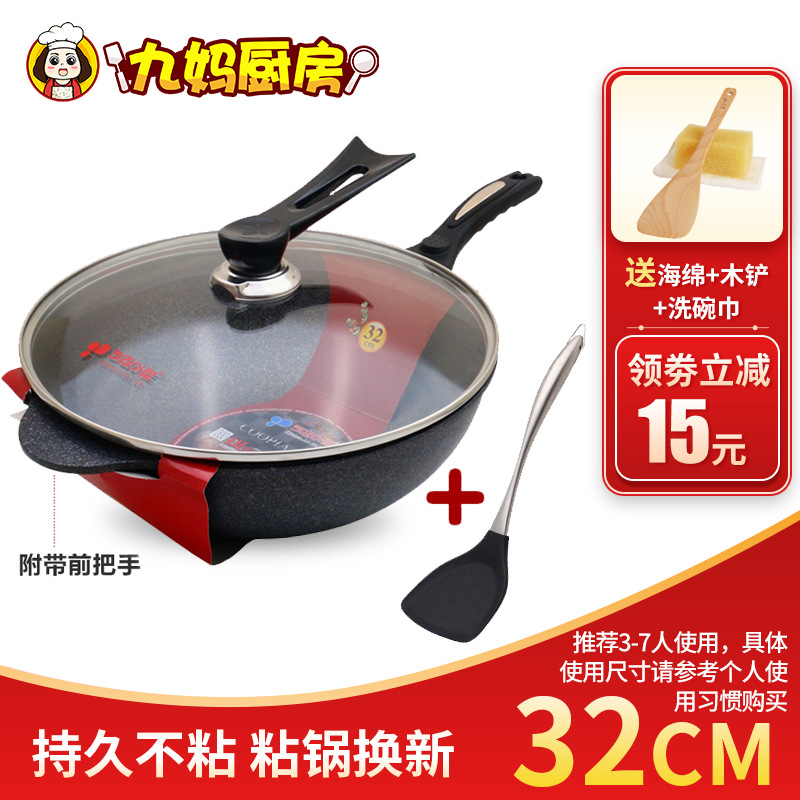 32 메디컬스톤 겸용+커버+금속실리콘주걱