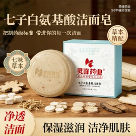手工皂;香皂、皂花;身体乳、霜