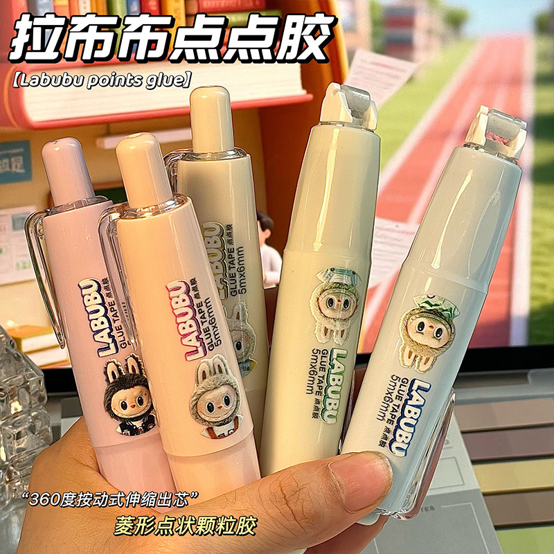 360°旋转按动点点胶ins高颜值高粘度大容量双面胶粘贴手工可替换|undefined