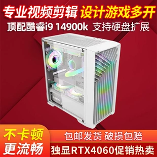 Laptop, intel core i5, intel core i7, intel core i9, E5, RTX3060, RTX4060