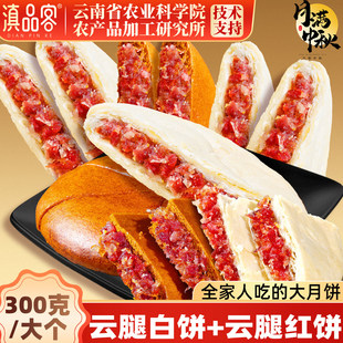 ��Ʒ���r��Ժ�����Ȱ��300g��ʽ��ȼt������w��������c��