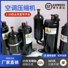 汽车空调压缩机配件大全1匹1.5匹2p3匹5匹变频定频其他