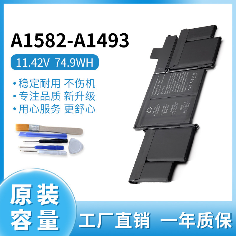 For Apple notebook A1582 A1493 battery A1502 MF839 MF840 MF841 computer