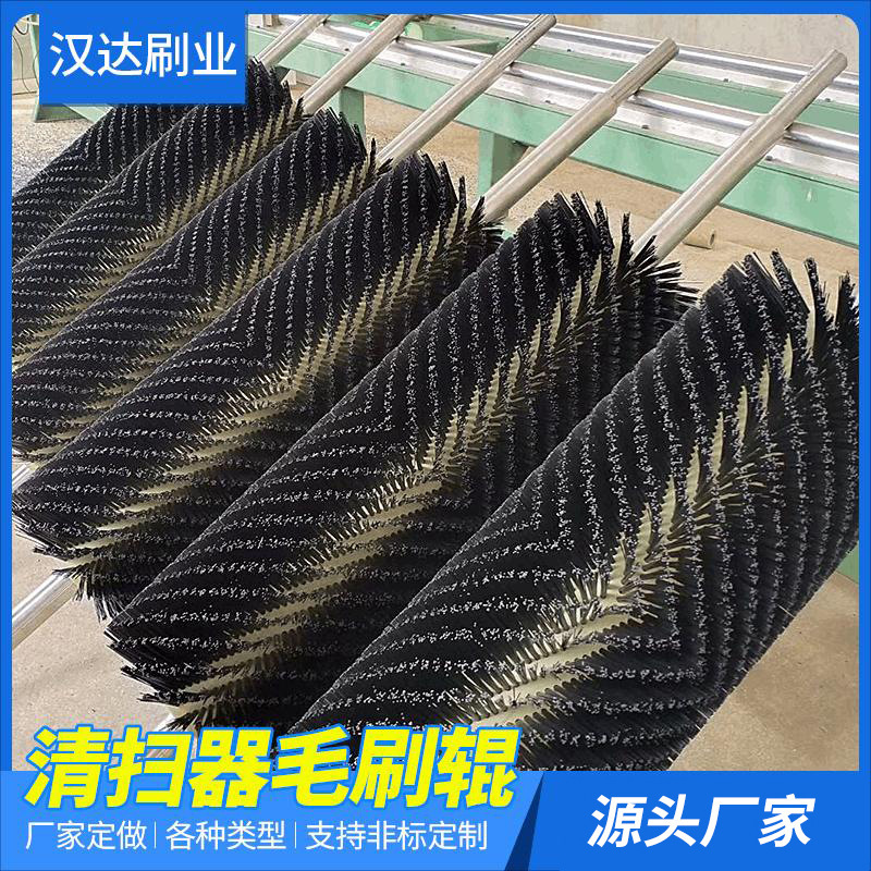 Coal mine belt dust removal brush roller electric cleaner brush roller wear-resistant non-lint spiral industrial nylon roller brush Coal mine belt dust removal brush roller electric cleaner brush roller wear-resistant non-lint spiral industrial nylon roller brush