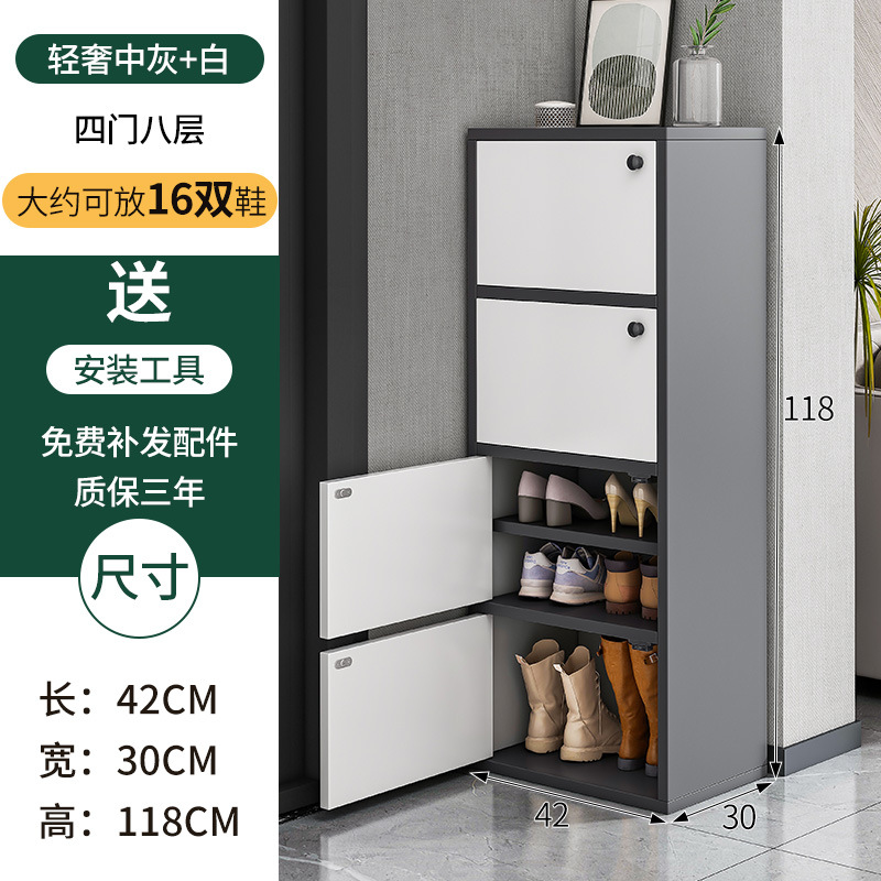 Zapatero gabinete 2022 nuevo popular casa puerta pasillo fuera estrecho almacenamiento de gran capacidad simple pequeño apartamento Zapatero