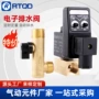 自动电子定时220v电磁阀