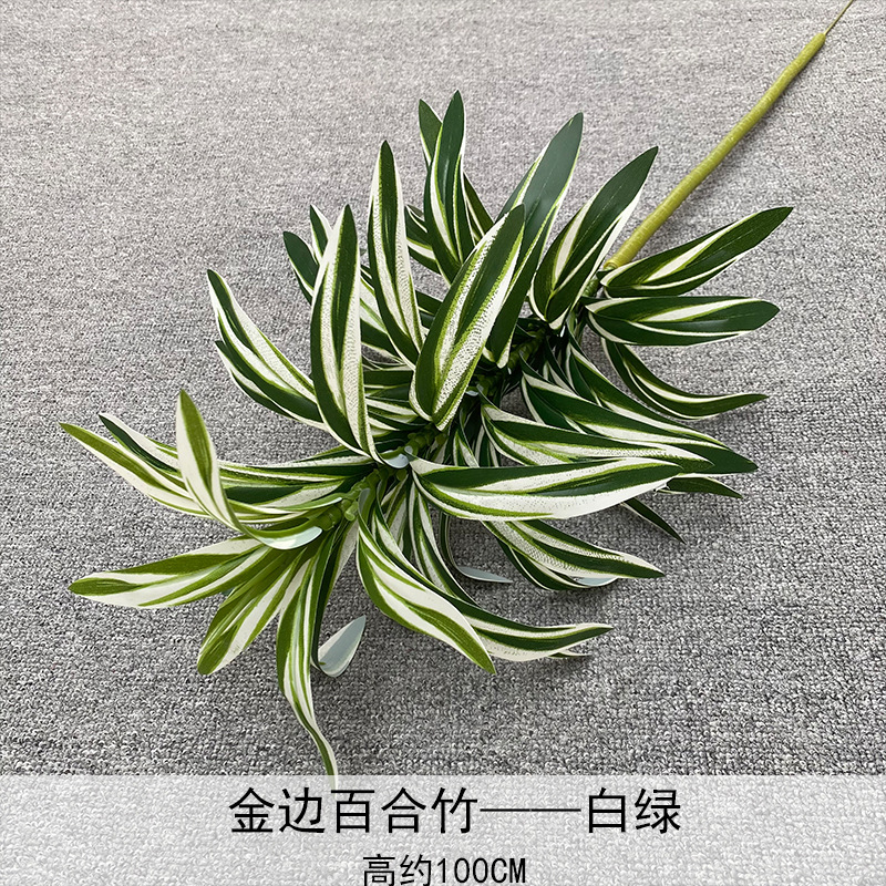 Simulación de alta gama de plantas de sensación de mano de una rama de la planta de lirio de bambú decoración de comedor colocando flores verdes arreglos de flores