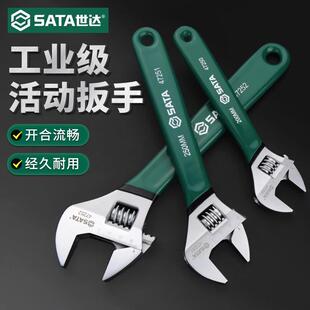 Shida Plastic-Coated Adjustable Wrench with Small Opening 4/6/8/10/ 12inch Industrial-Grade Adjustable Wrench with Anti-Slip Design