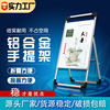 户外铝合金海报架60x80cm手提海报架可折叠A型折叠单面双面展示架|ms
