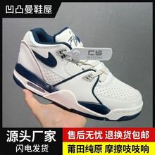 Air Flight 89新款白蓝减震耐磨防滑复古情侣篮球鞋FQ8256-001