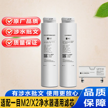 �����m��һĿ��ˮ���Vо����ʽ��ˮ�CM2/X2/PCB/RO�Vо�ӟ�̨ʽ�C