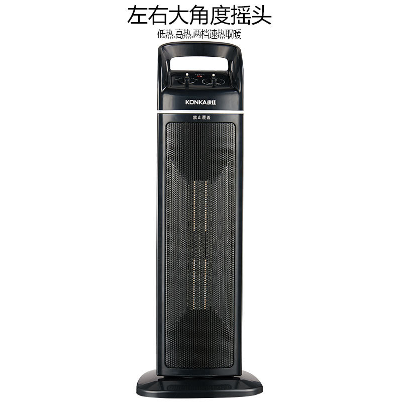 暖风机 家用陶瓷取暖器立式暖风机电暖风冬天烤火炉电暖器